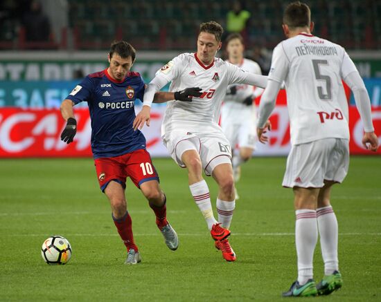 Russian Football Premier League. Lokomotiv vs. CSKA