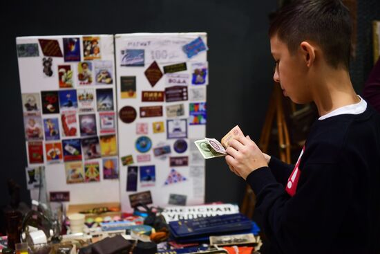 City flea market