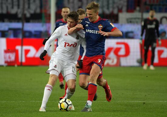 Russian Football Premier League. Lokomotiv vs. CSKA