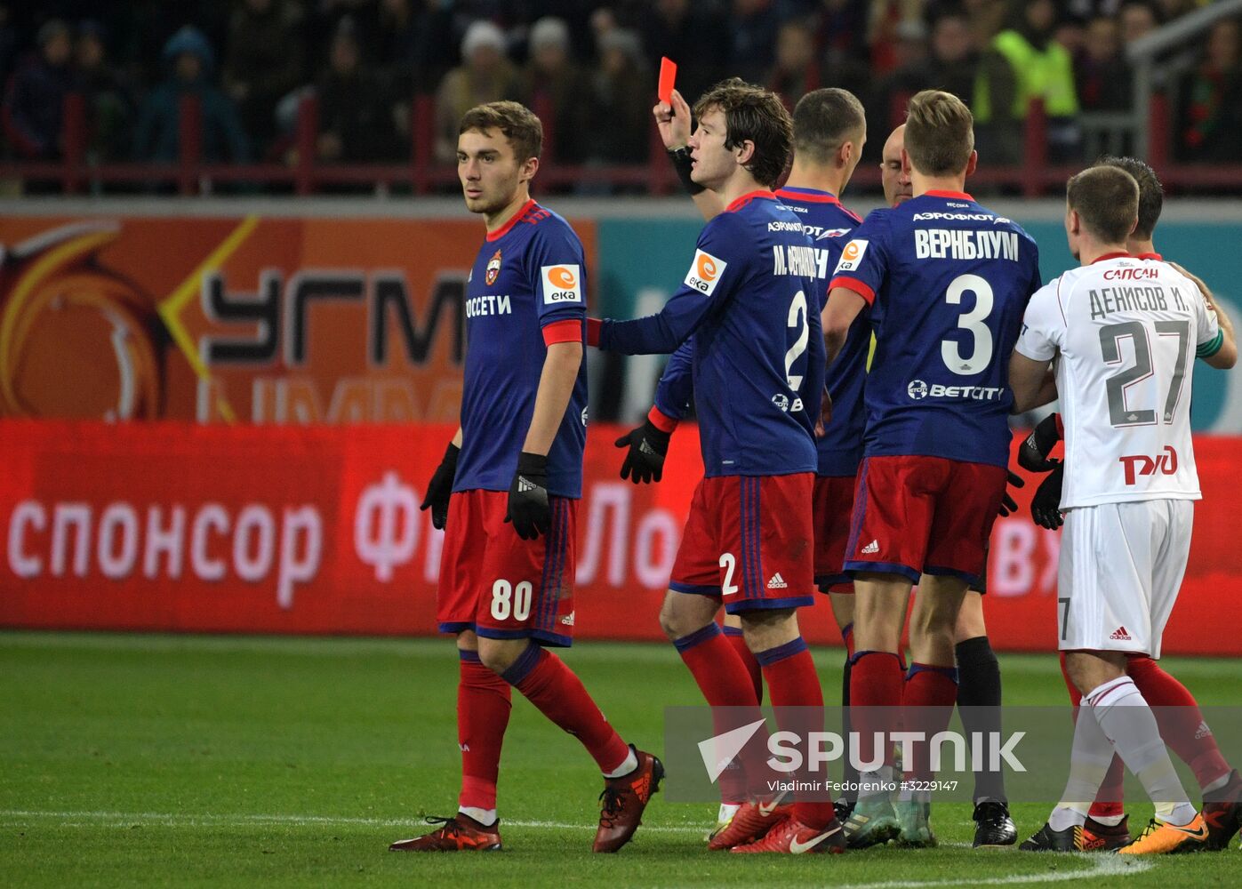 Russian Football Premier League. Lokomotiv vs. CSKA