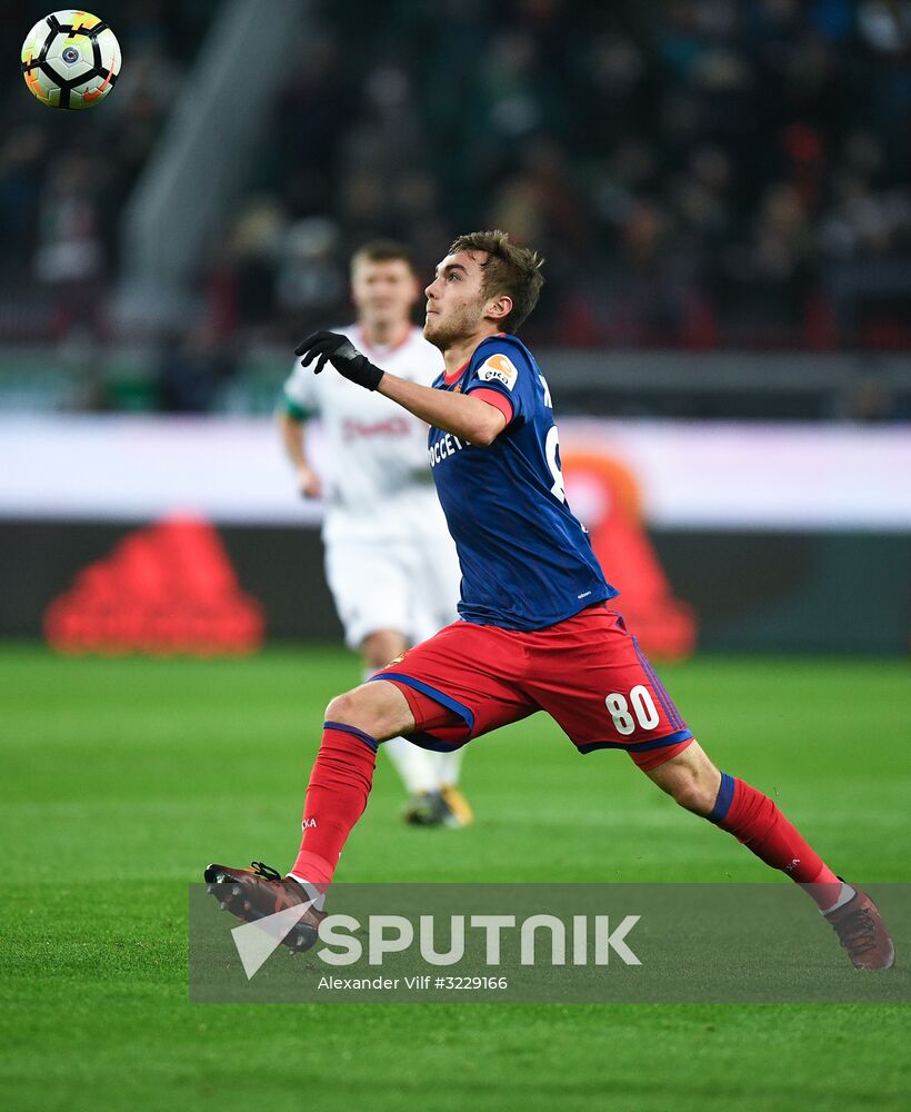 Russian Football Premier League. Lokomotiv vs. CSKA