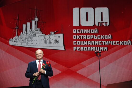 Gala to mark 100th anniversary of Great October Socialist Revolution