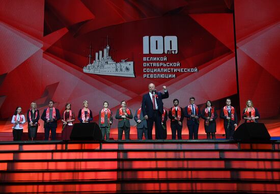 Gala to mark 100th anniversary of Great October Socialist Revolution