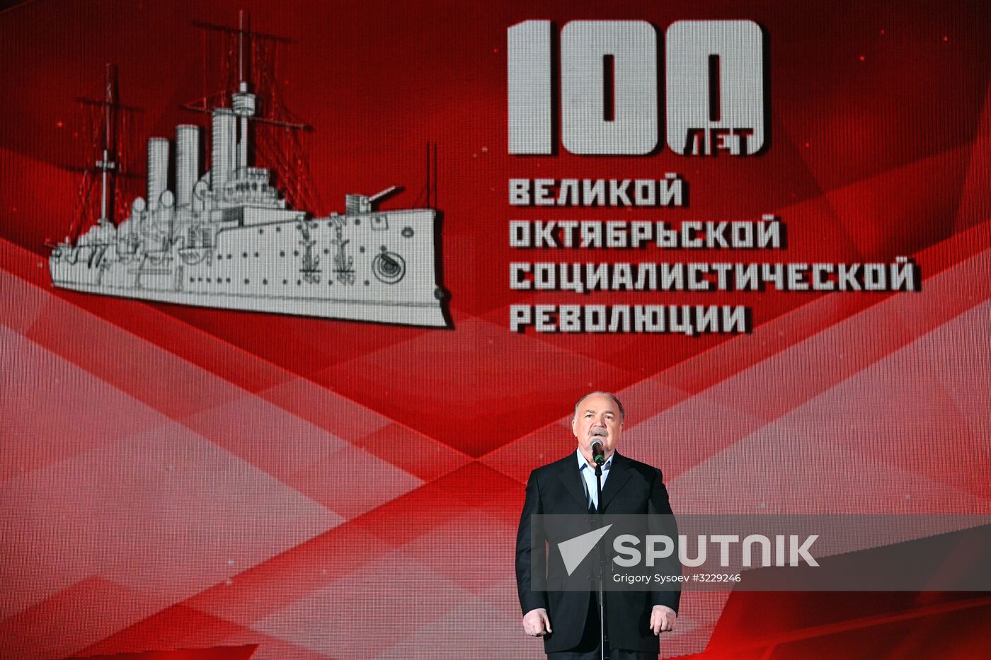 Gala to mark 100th anniversary of Great October Socialist Revolution