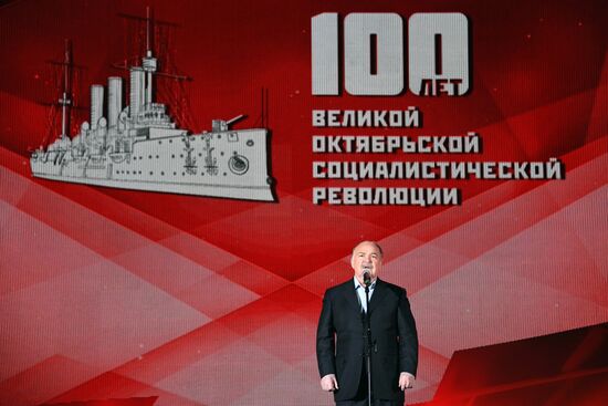 Gala to mark 100th anniversary of Great October Socialist Revolution
