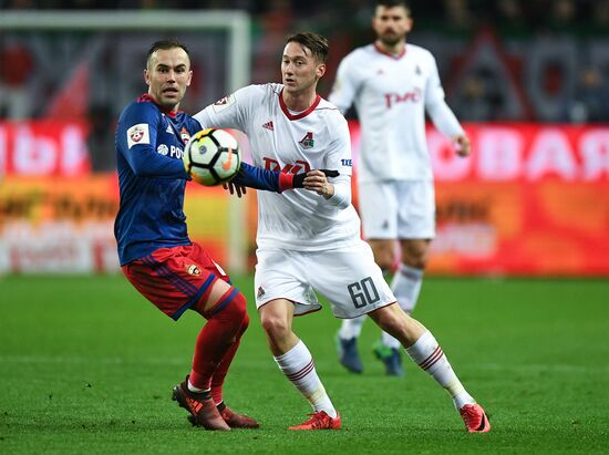 Russian Football Premier League. Lokomotiv vs. CSKA