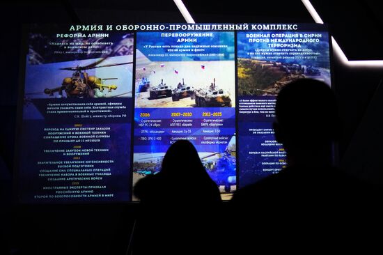 Exhibition Russia Looking Into the Future