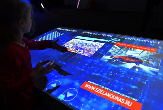 Exhibition Russia Looking Into the Future