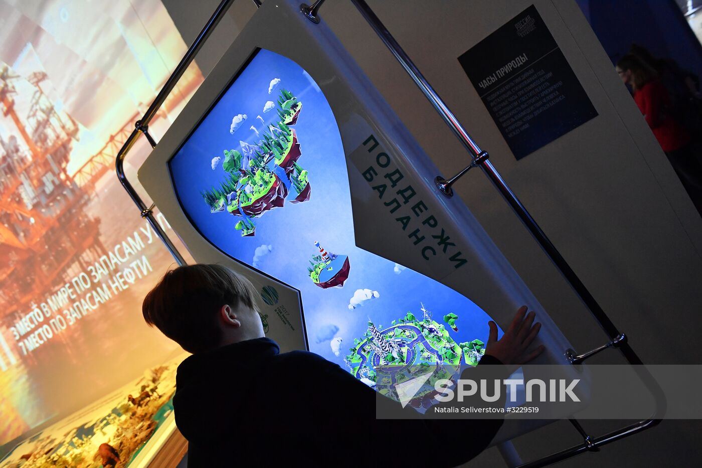 Russia Focused on the Future exhibition