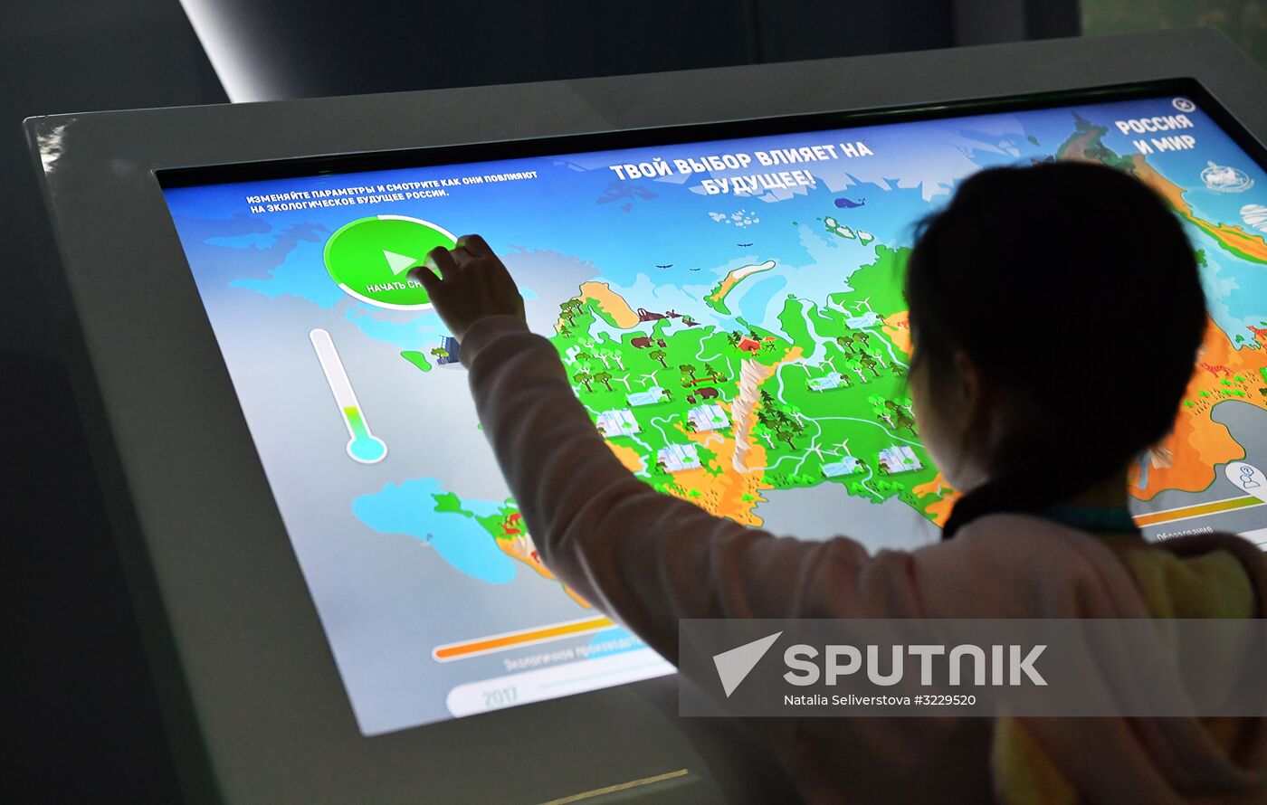 Russia Focused on the Future exhibition