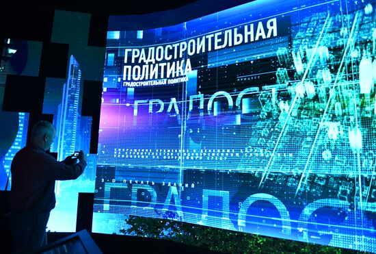 Russia Focused on the Future exhibition