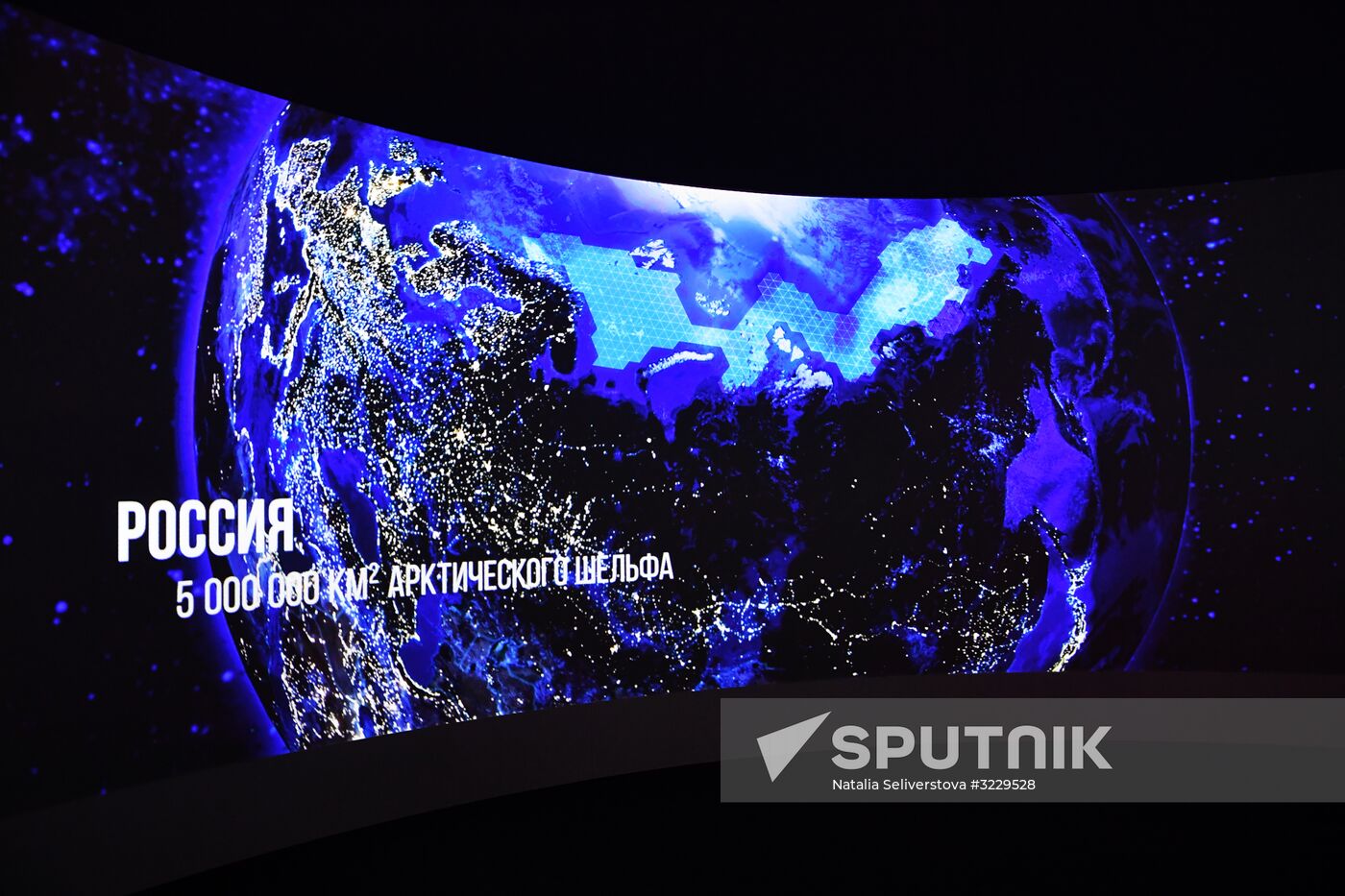 Russia Focused on the Future exhibition