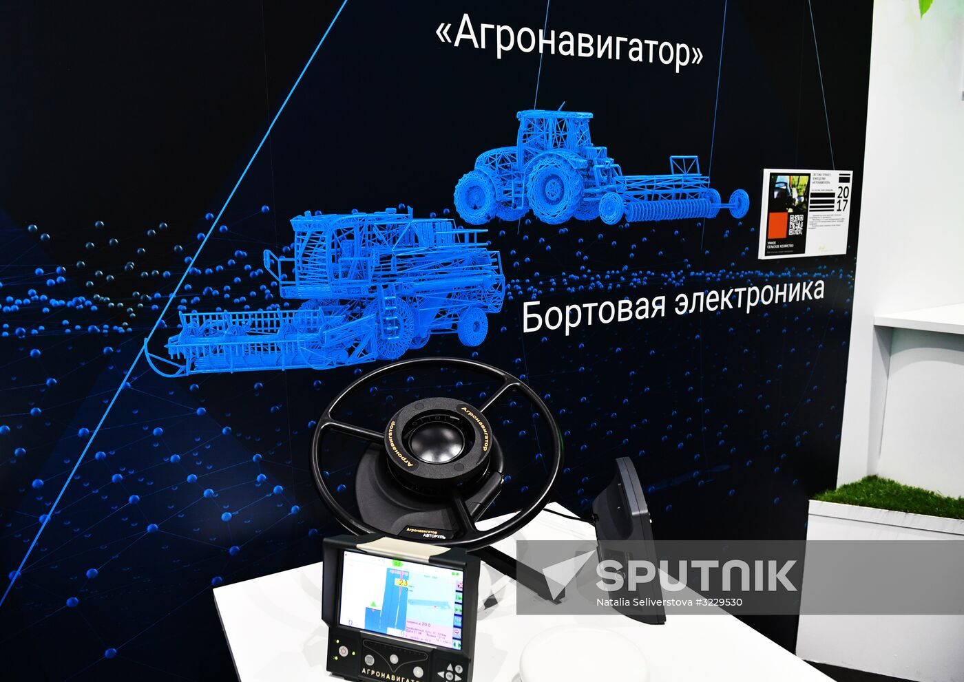 Russia Focused on the Future exhibition
