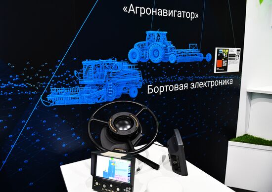 Russia Focused on the Future exhibition
