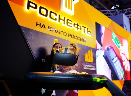 Exhibition Russia Looking Into the Future