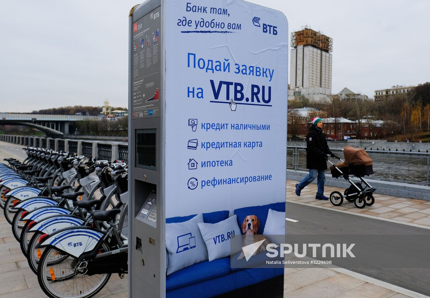 VTB Group ad