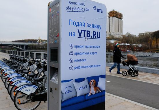VTB Group ad