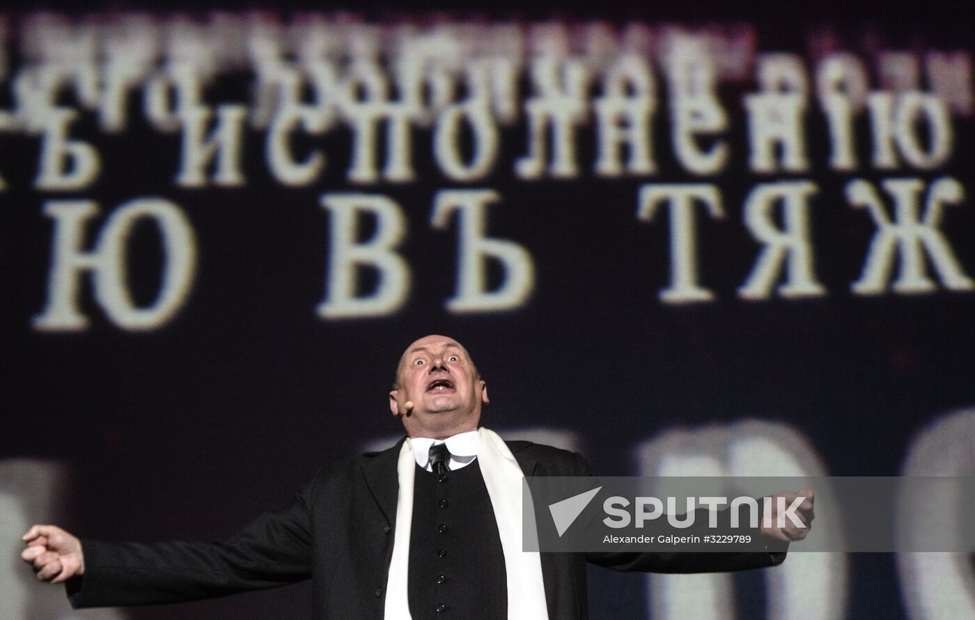 St. Petersburg hosts Revolution's Alarm Bell theatrical performance