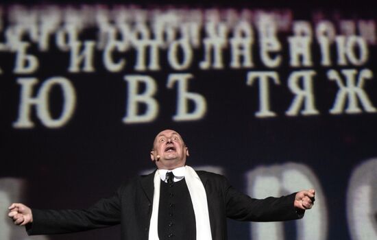 St. Petersburg hosts Revolution's Alarm Bell theatrical performance