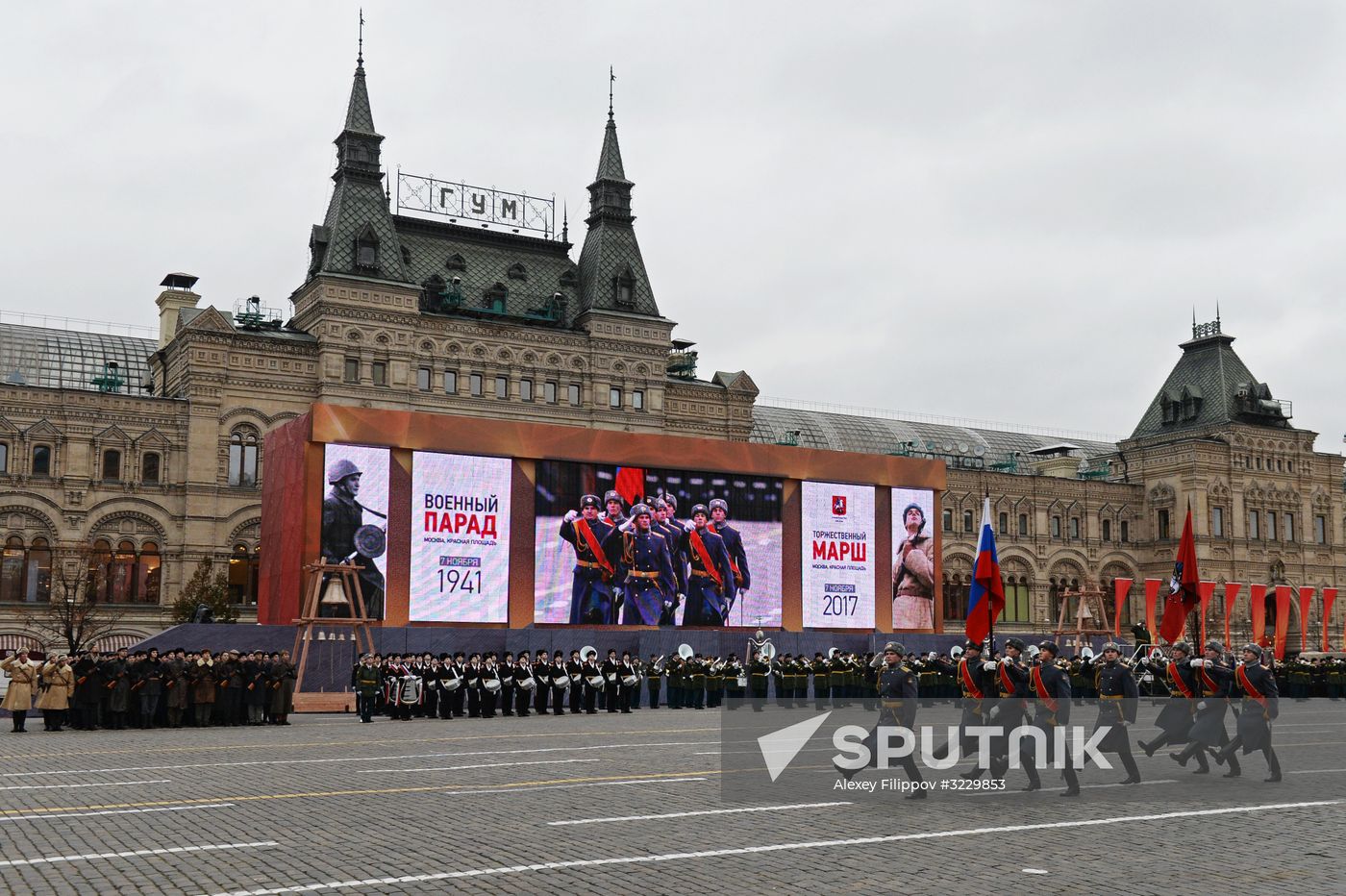 March marking 76th anniversary of November 7, 1941, military parade