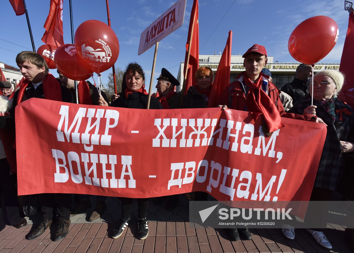 Celebrating 100th anniversary of October Socialist Revolution