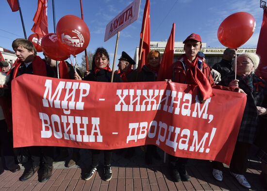 Celebrating 100th anniversary of October Socialist Revolution
