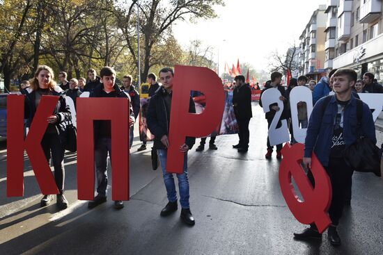 Celebrating 100th anniversary of October Socialist Revolution