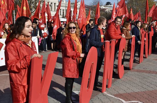 Celebrating 100th anniversary of October Socialist Revolution