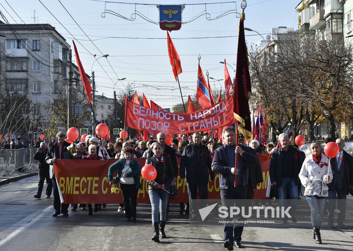 Celebrating 100th anniversary of October Socialist Revolution