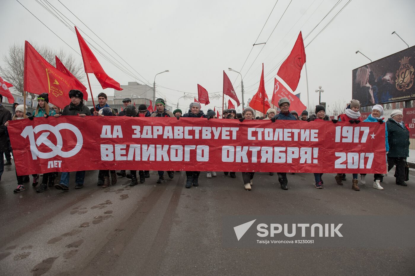 Celebrating 100th anniversary of October Socialist Revolution