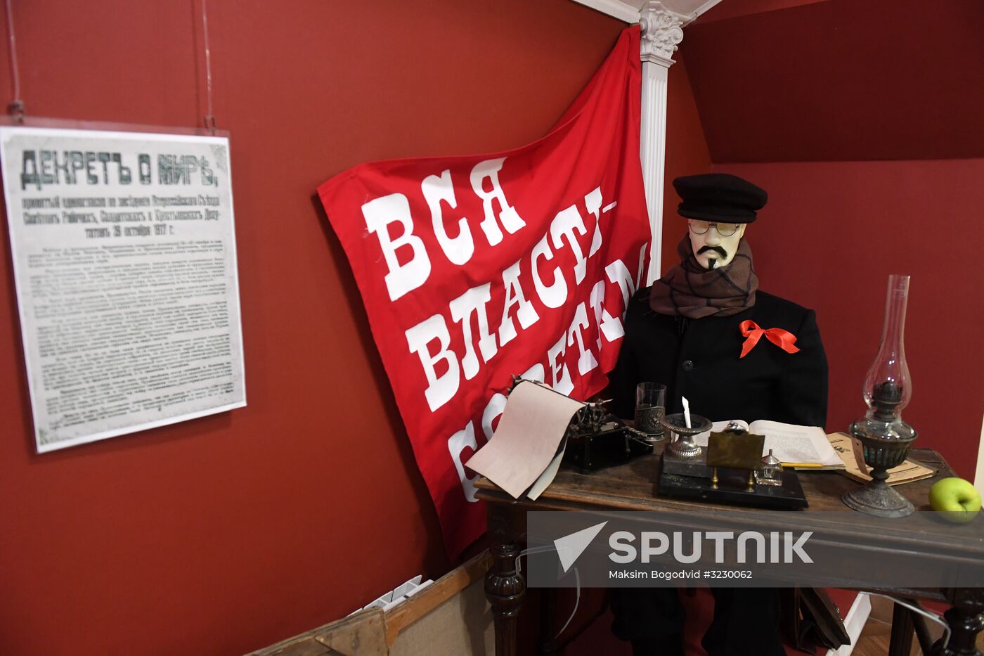 Celebrating 100th anniversary of October Socialist Revolution