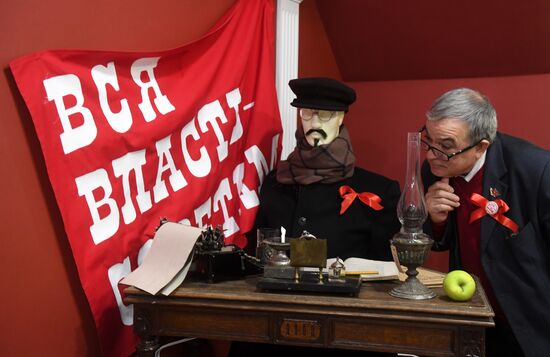 Celebrating 100th anniversary of October Socialist Revolution