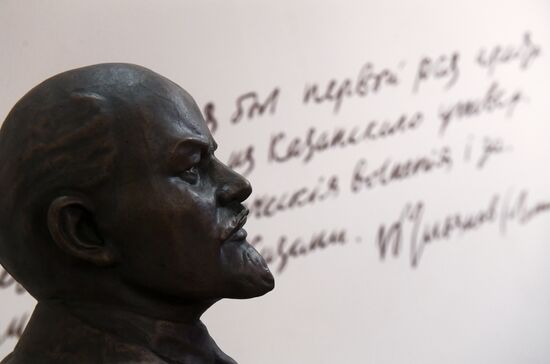 Celebrating 100th anniversary of October Socialist Revolution
