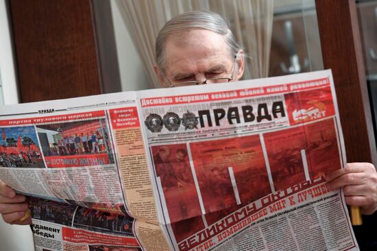 Celebrating 100th anniversary of October Socialist Revolution