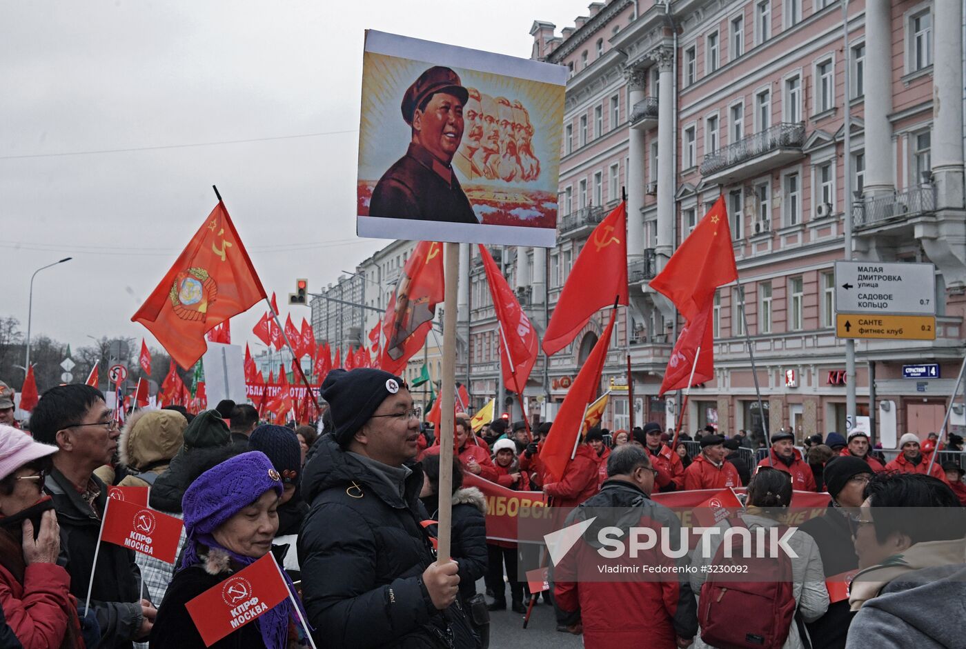 Russian Communist Party's march in Moscow