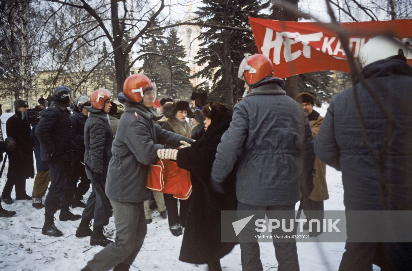 7th Congress of People's Deputies of the Russian Federation