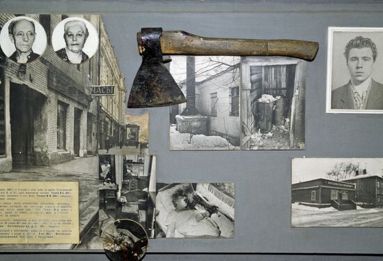 Museum of History of Moscow Criminal Investigation Department,
