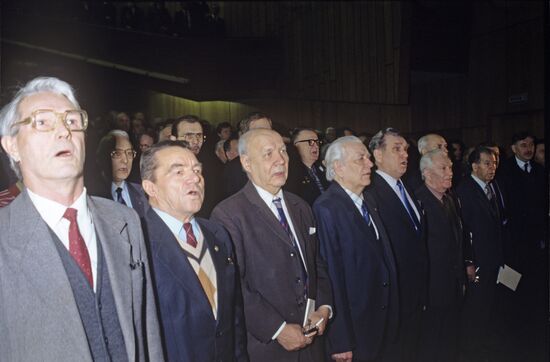 Moscow Party Conference of RSFSR Communist Party