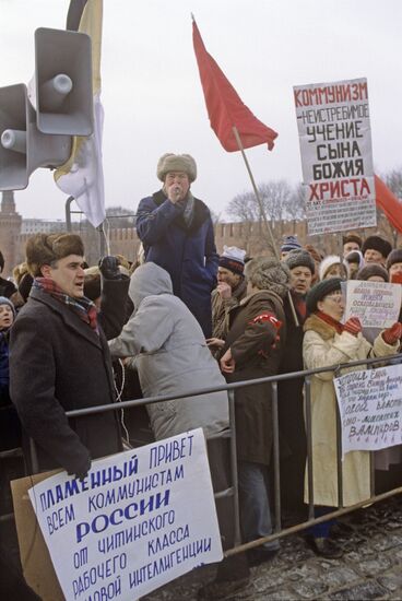 8th extraordinary Congress of People's Deputies of Russia