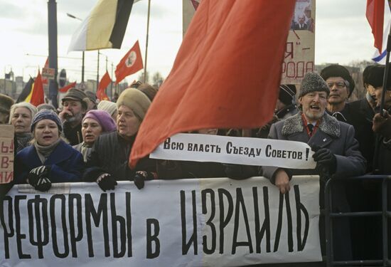 Rallies and pickets during the 9th Congress of People's Deputies of Russia