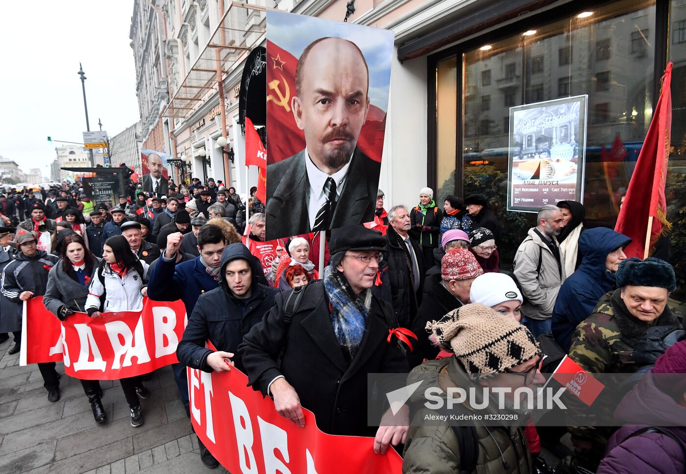 Russian Communist Party's march in Moscow