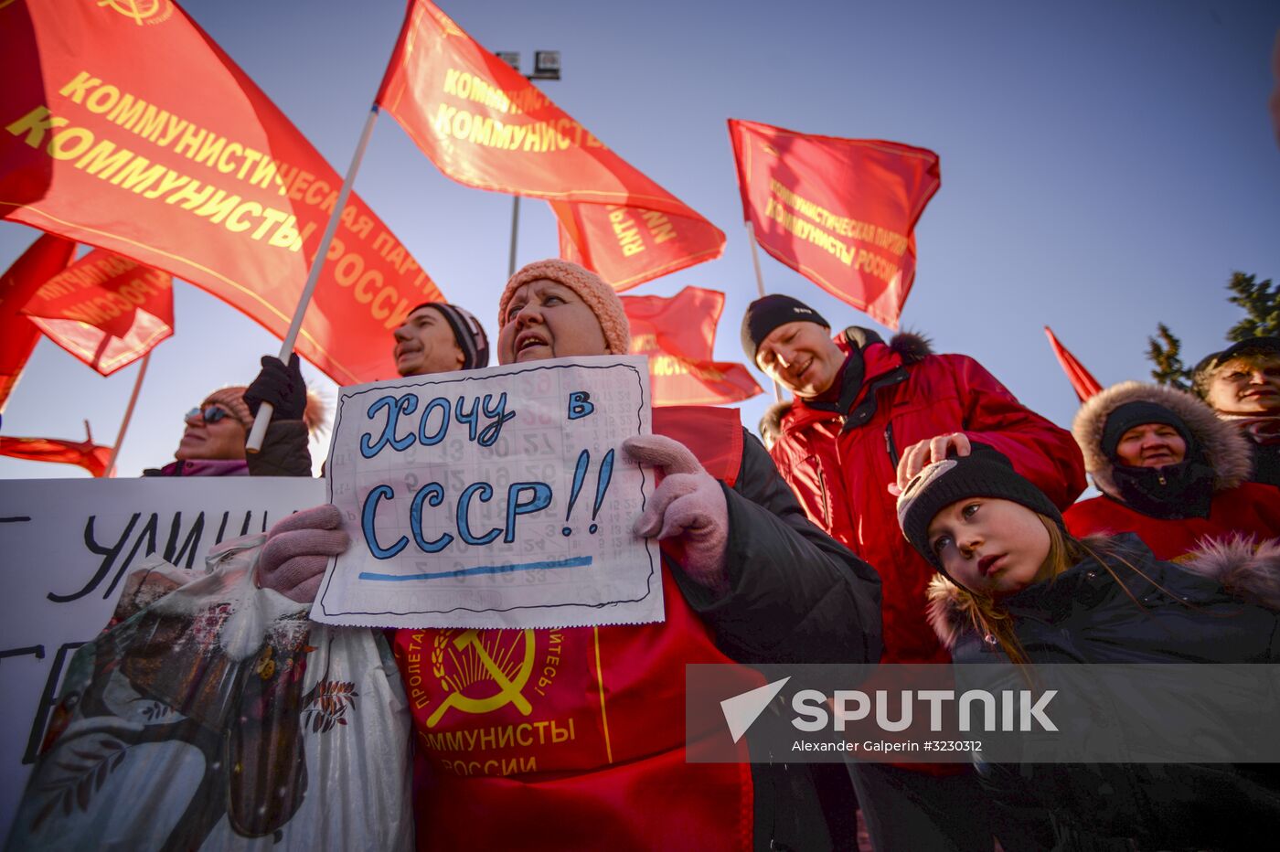 Celebrating 100th anniversary of October Socialist Revolution