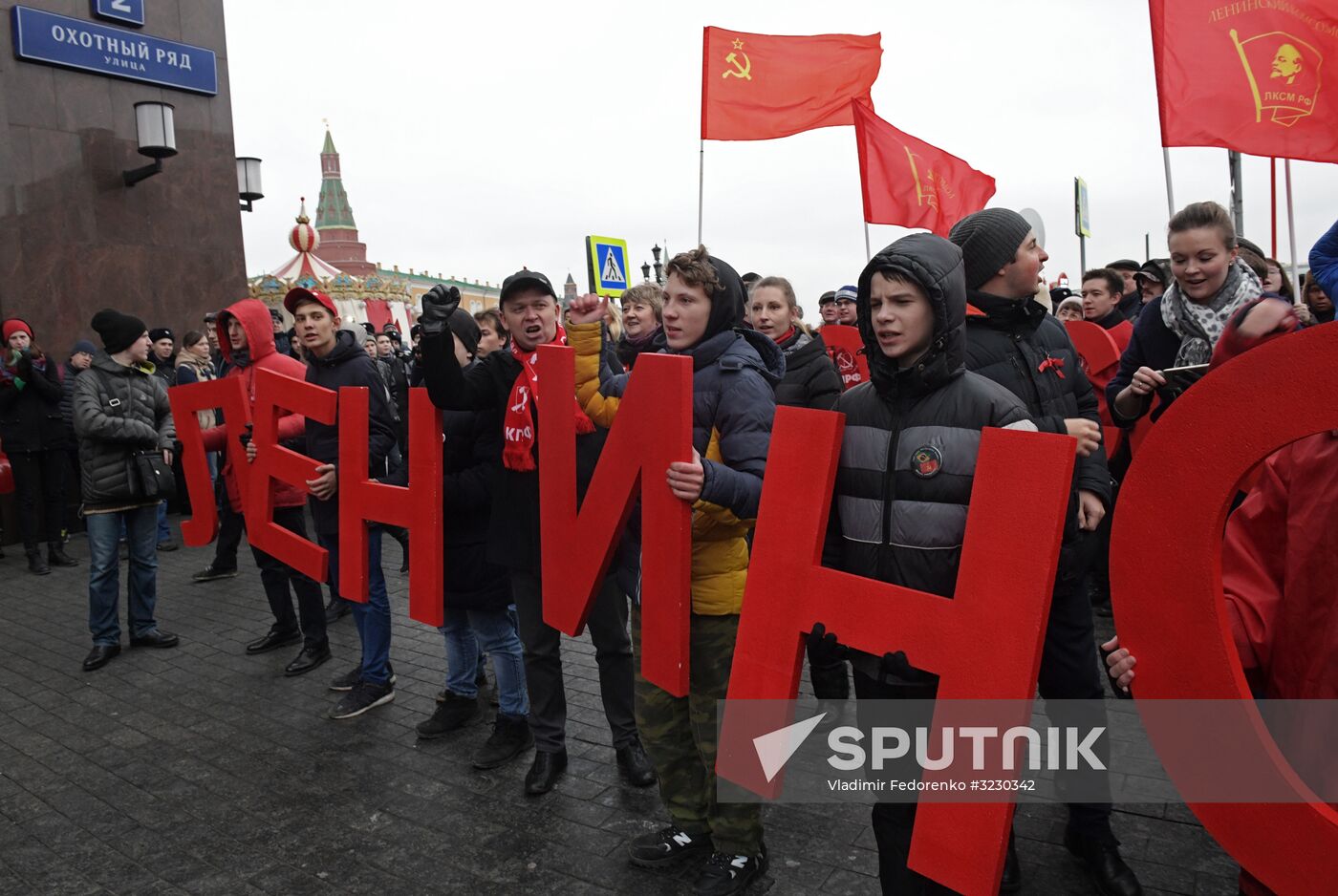 Russian Communist Party's march in Moscow