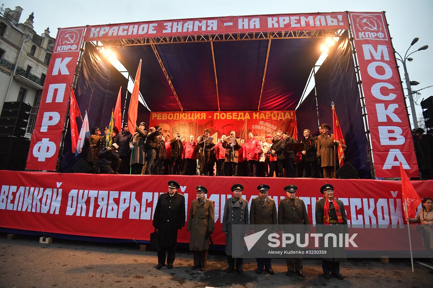 Russian Communist Party's march in Moscow