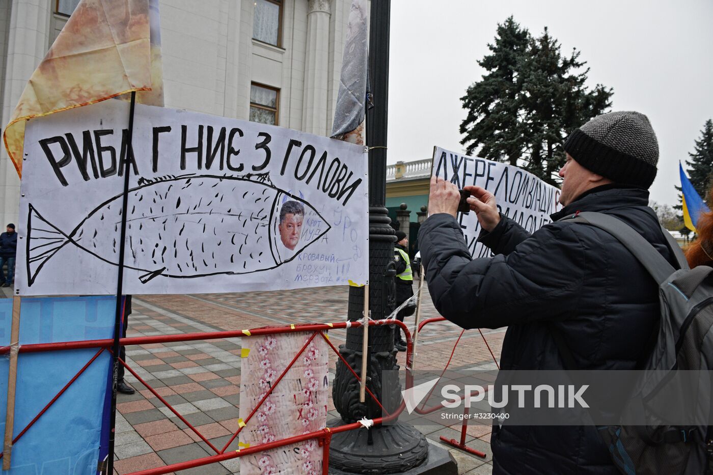 Mikheil Saakashvili's party holds rally in Kiev