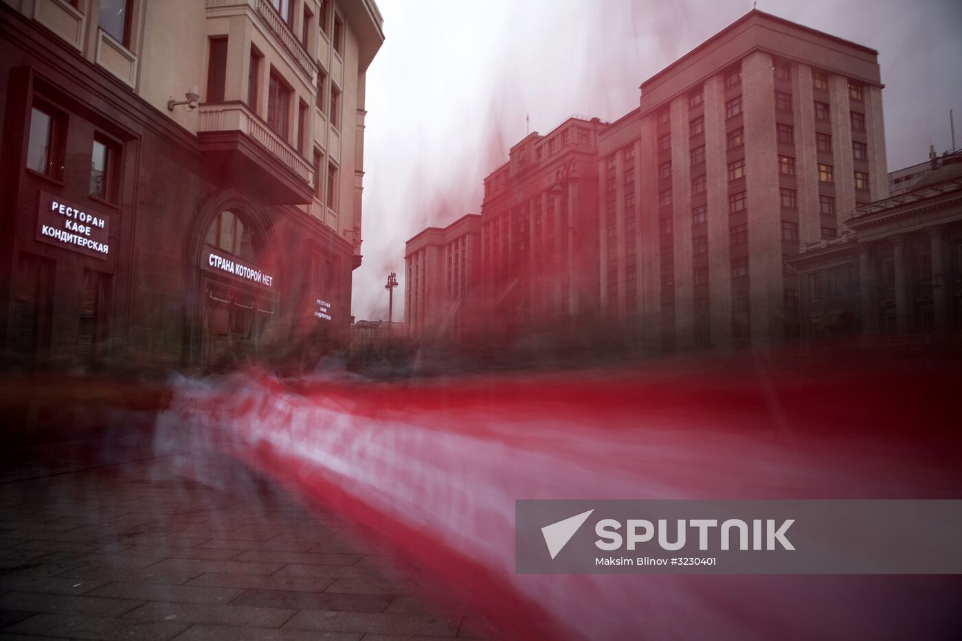 Russian Communist Party's march in Moscow