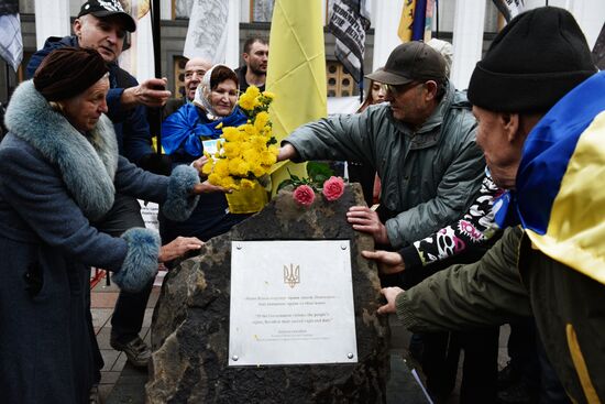 Mikheil Saakashvili's party holds rally in Kiev