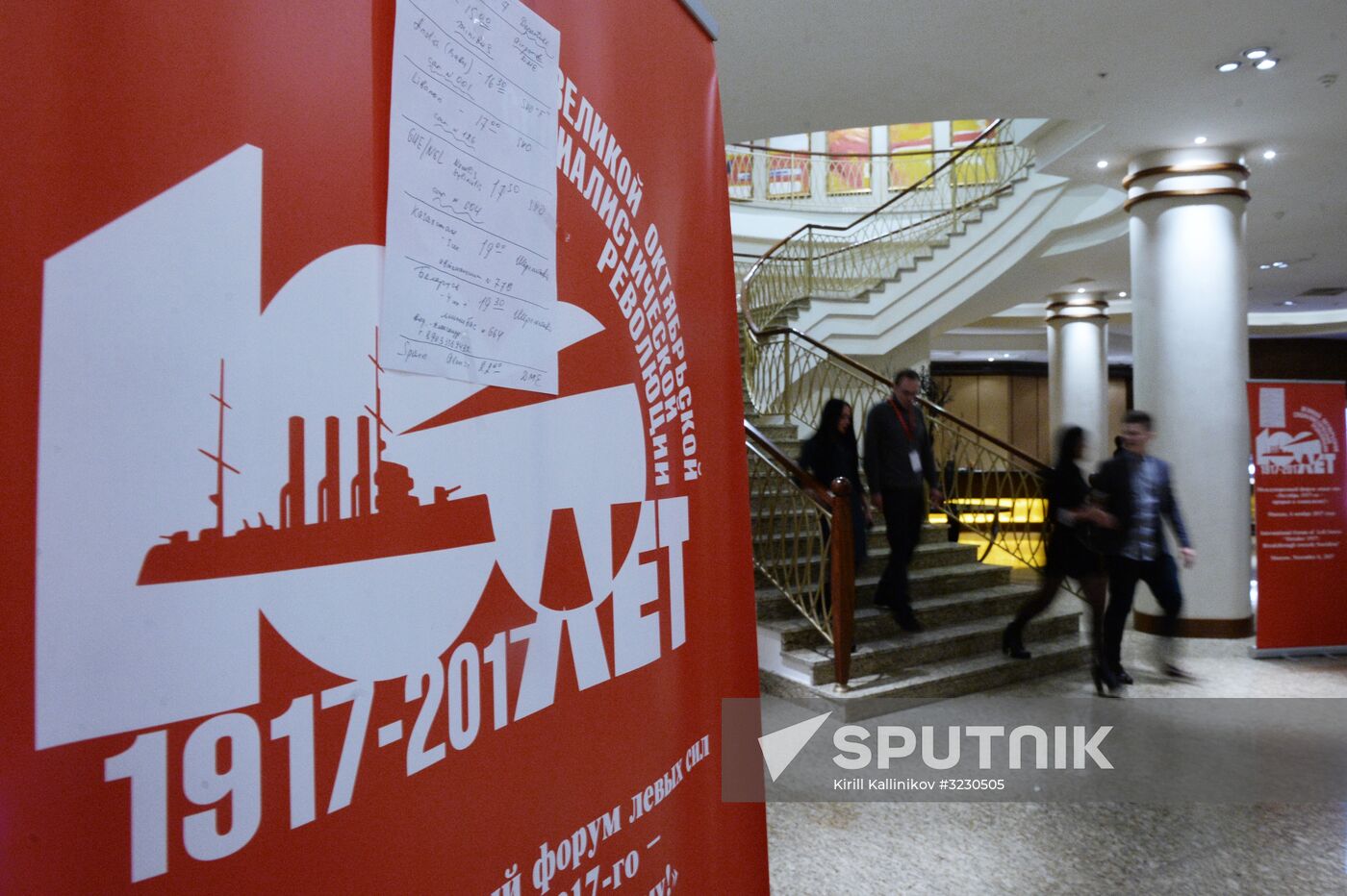 Communist Party reception marks 100th anniversary of revolution