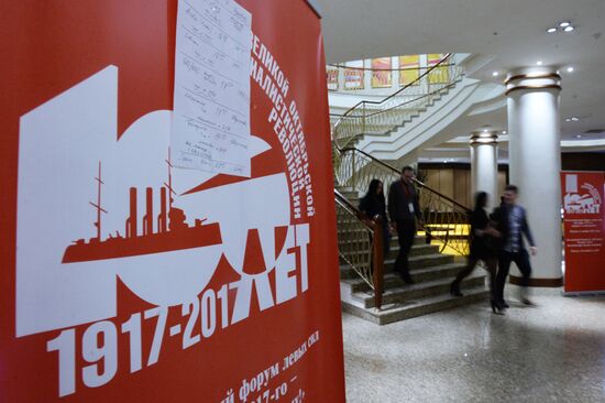 Communist Party reception marks 100th anniversary of revolution
