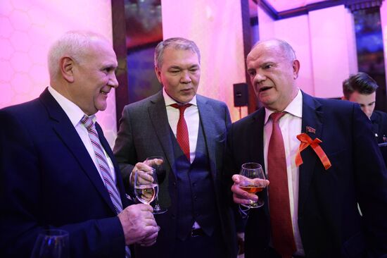 Communist Party reception marks 100th anniversary of revolution